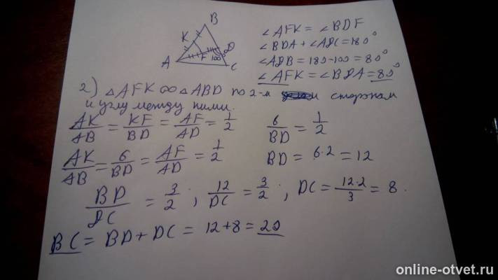 Изображение к ответу