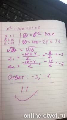 Изображение к ответу