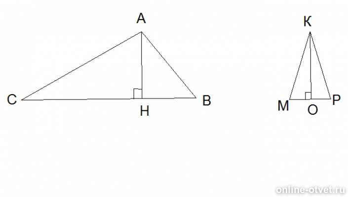 Высота треугольника равно 27 см. Треугольник с высотой Ah. Треугольник BC Ah высота. Найти площадь ABC И высоту Ah. Построить высоту MH В треугольнике MKP.