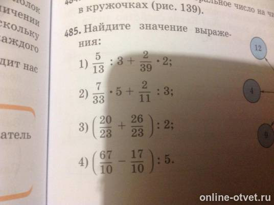 Изображение к вопросу