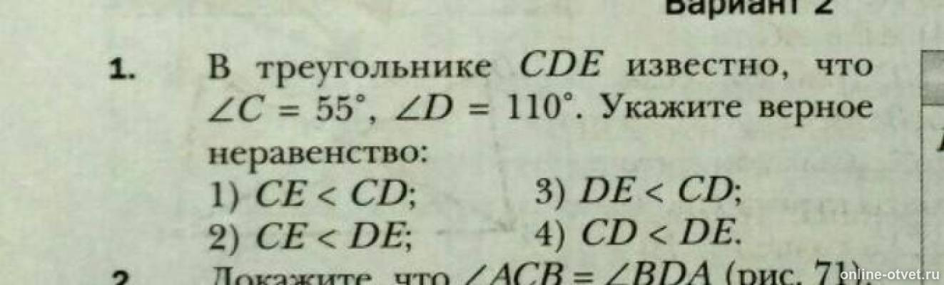 Мало кому известно что он. Мало кому известно что он. Задачи на отношения в больше в меньше. Цитаты про рост смешные. Известный шведский психолог ценивший.