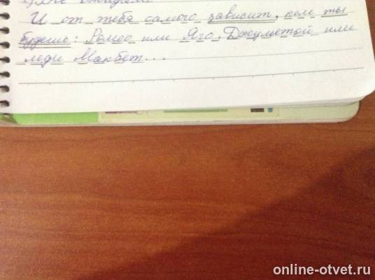 Изображение к ответу