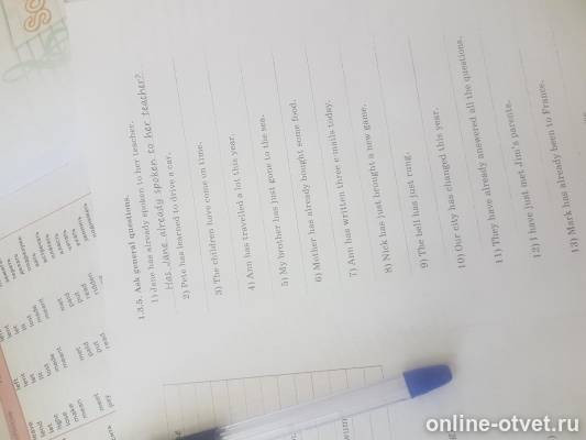 Изображение к вопросу