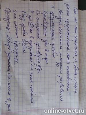 Изображение к ответу