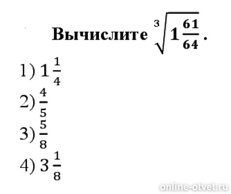 Изображение к вопросу