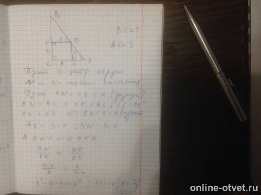 Изображение к ответу