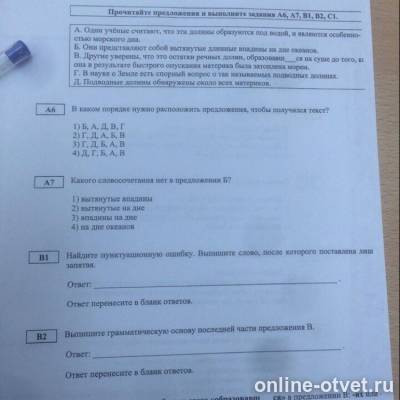 Изображение к вопросу