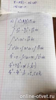Изображение к ответу