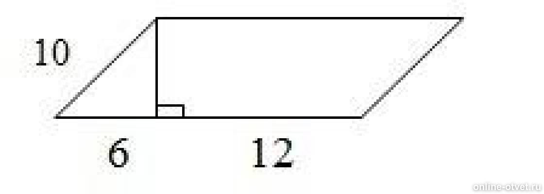 Найдите площадь параллелограмма ответ. По данным рисунка Найдите площадь параллелограмма. По данным рисунка найти площадь параллелограмма. По данному рисунку Найдите площадь параллелограмма. По данным рисунка Найдите площадь параллелограмма EFPO.