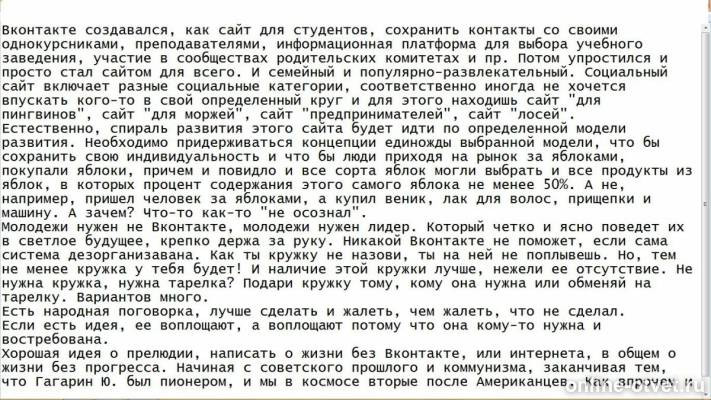 Изображение к ответу