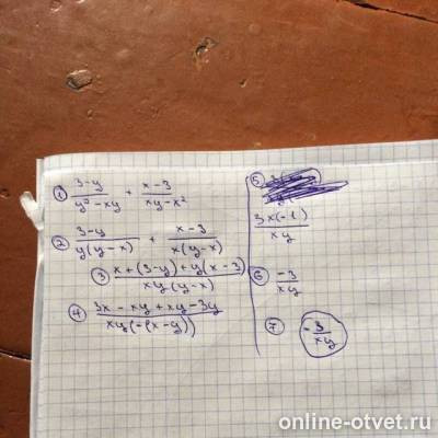 Изображение к ответу