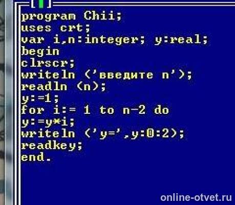 Изображение к ответу