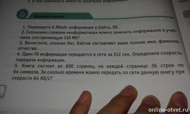 Изображение к вопросу