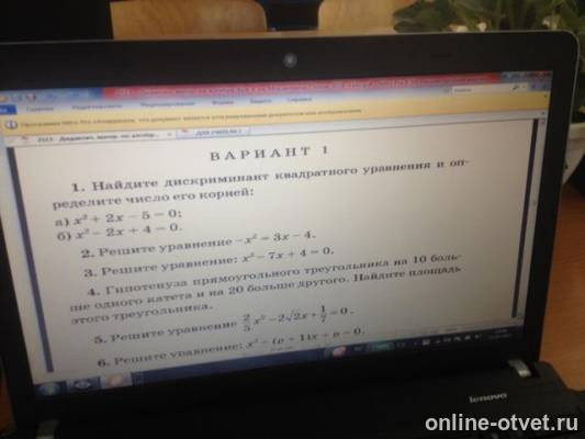 Изображение к вопросу