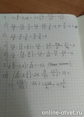 Изображение к ответу