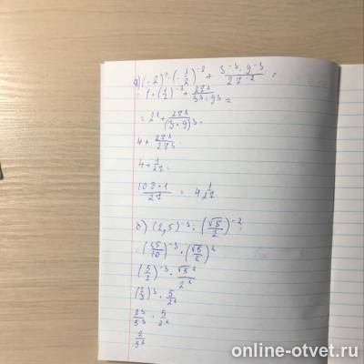 Изображение к ответу