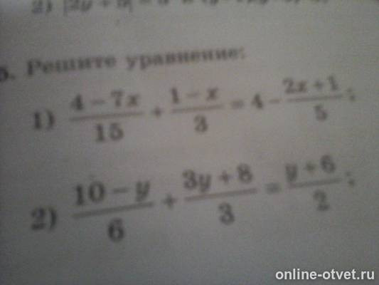 Изображение к вопросу