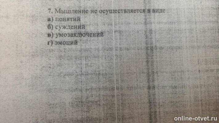 Изображение к вопросу