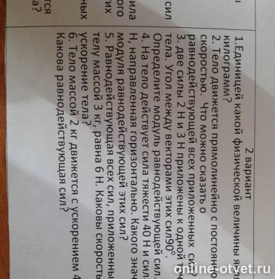 Изображение к вопросу