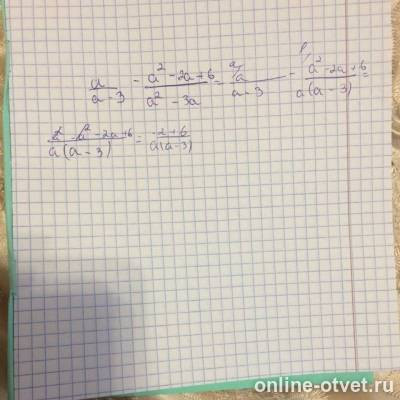 Изображение к ответу