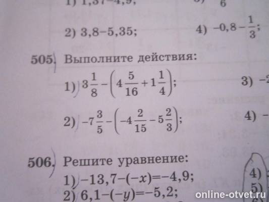 Изображение к вопросу
