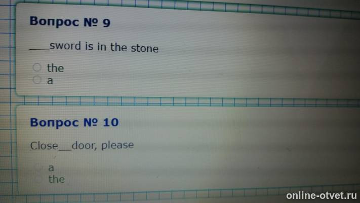 Изображение к вопросу