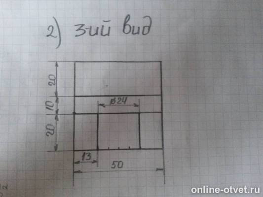 Изображение к ответу