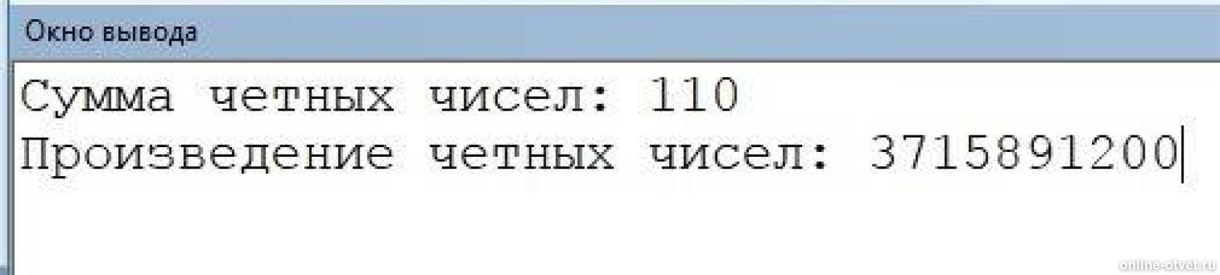Изображение к ответу
