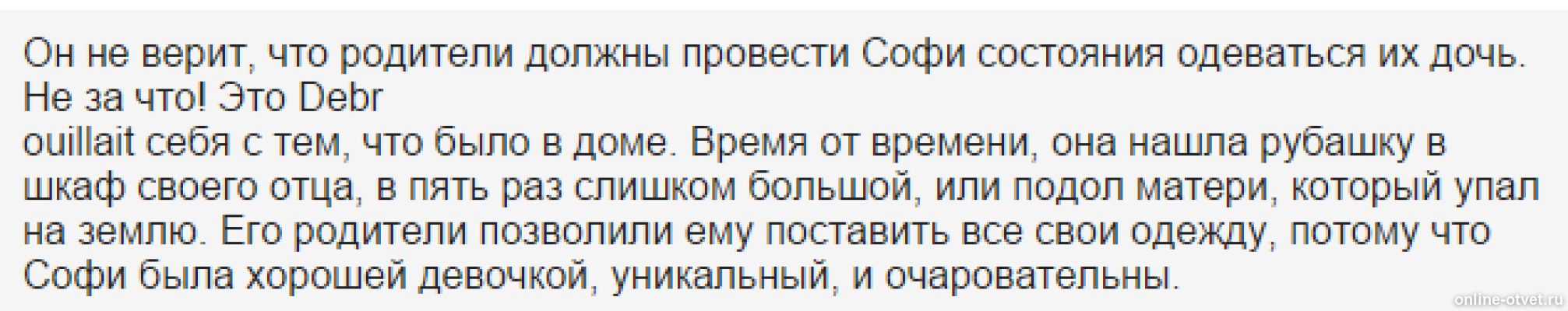 Изображение к ответу