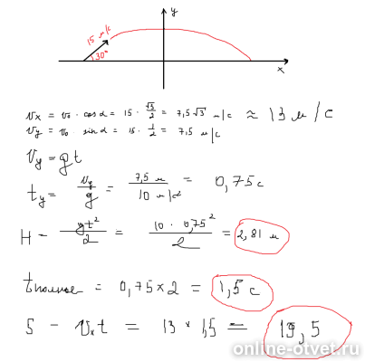 Изображение к ответу