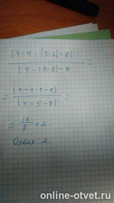 Изображение к ответу