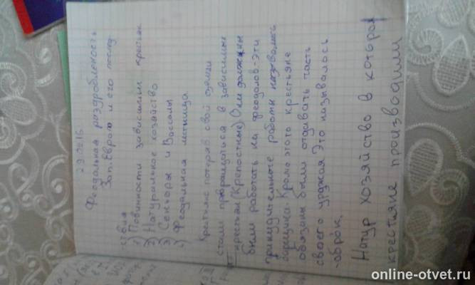 Изображение к ответу