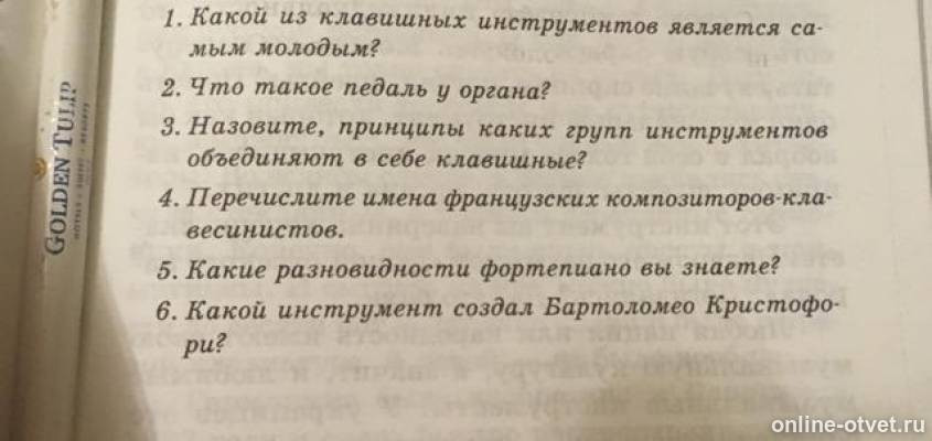 Изображение к вопросу