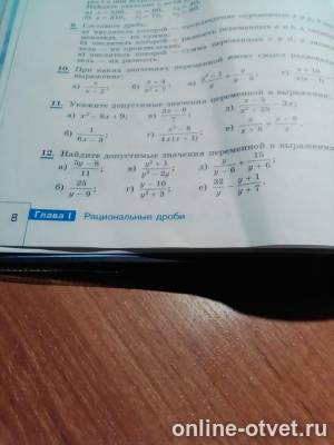 Изображение к вопросу