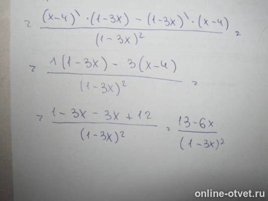 Изображение к ответу