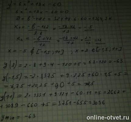 Изображение к ответу