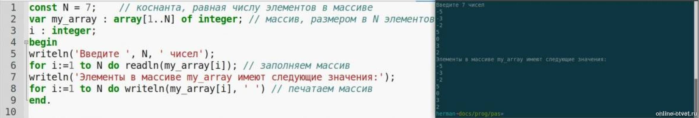 Изображение к ответу