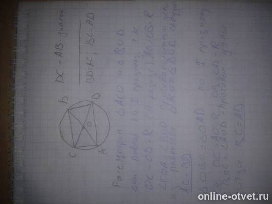 Изображение к ответу