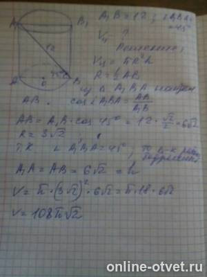 Изображение к ответу