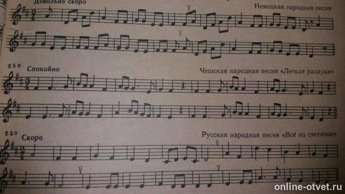 сольфеджио петь номера. сольфеджио петь номера. ноты сольфеджио калмыков фридкин одноголосие. б калмыков ,г фридкин сольфеджио 1 часть одноголосие 4 класс ноты. термины по сольфеджио 4 класс.