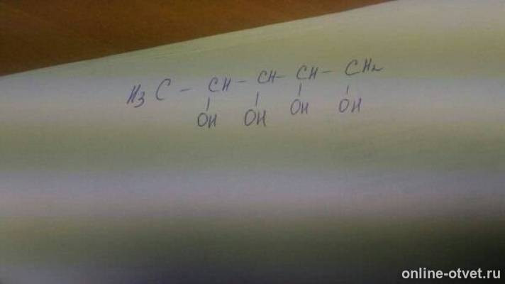 Изображение к ответу