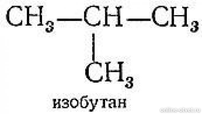Из изобутана бутан 1. Изобутан формула структурная формула. Структурная формула изобутана. Изобутан структурная формула. Формула молекулы изобутана.
