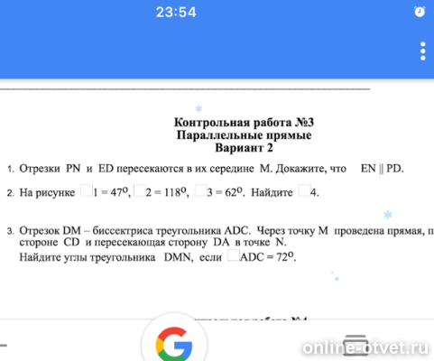 Изображение к вопросу