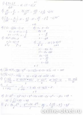 Изображение к ответу