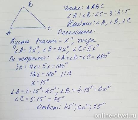 Изображение к ответу