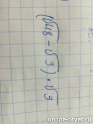 Изображение к вопросу