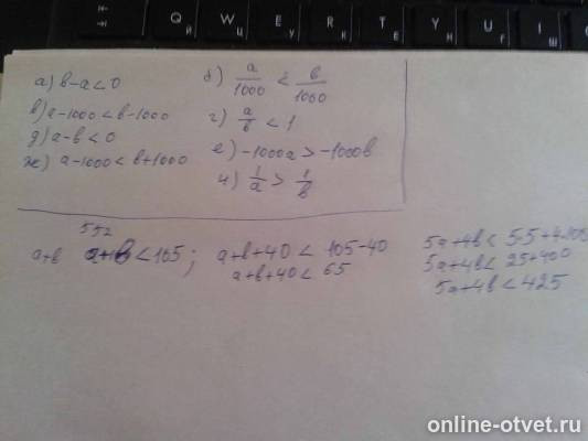 Изображение к ответу