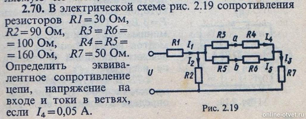 Сопротивление участка. Электрическая цепь r1 r2 r3 r4. Как найти 1 резистор в цепи. Определить напряжение uab. Определите сопротивление участка.