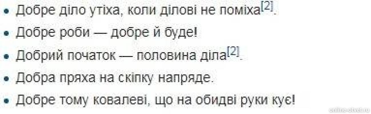 Изображение к ответу