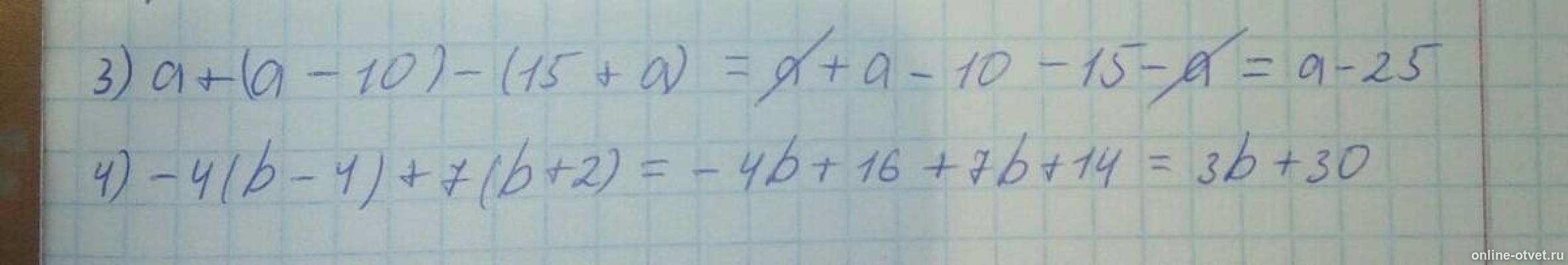 Изображение к ответу